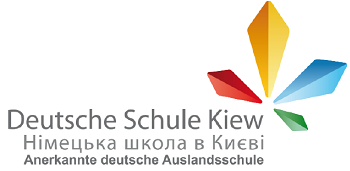 Немецко-украинская школа в Киеве
