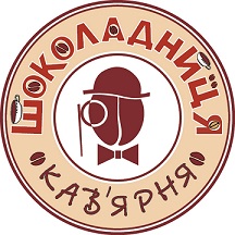 Шоколадница